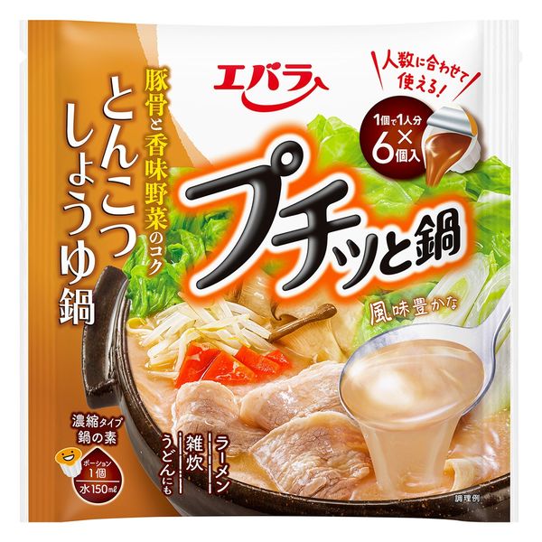 エバラ食品工業（株） エバラ プチッと鍋 とんこつしょうゆ鍋
