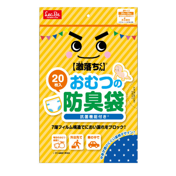 激落ちくん おむつの防臭袋 20枚入 星柄デザイン 1個 お試し容量