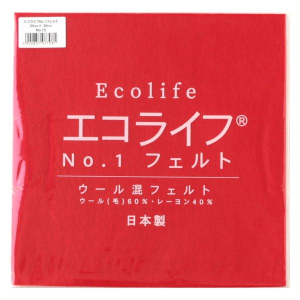 ミササ ウール混フェルト エコライフNO.1フェルト 20cm×20cm COL.15 MIS20-15 5枚（1枚/20×20cm）