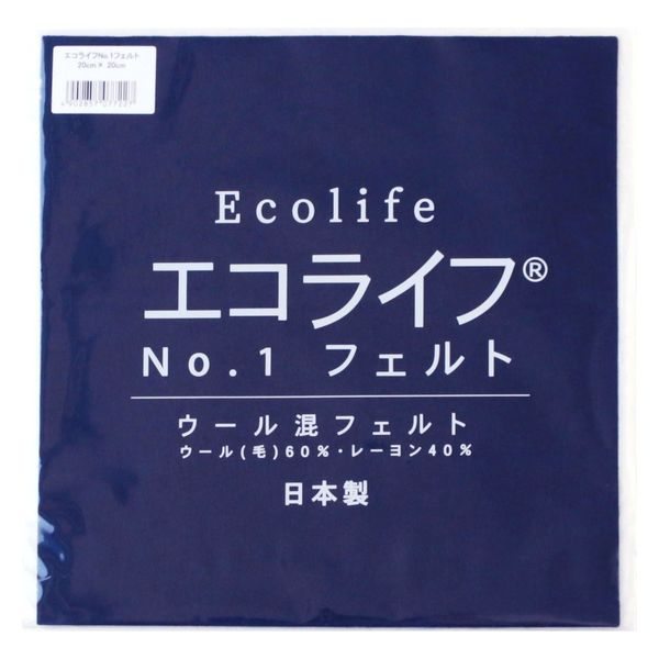 ミササ ウール混フェルト エコライフNO.1フェルト 20cm×20cm COL.36 MIS20-36 5枚（1枚/20×20cm）（直送品）