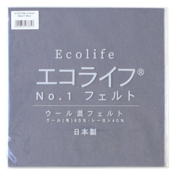 ミササ ウール混フェルト エコライフNO.1フェルト 20cm×20cm COL.62 MIS20-62 5枚（1枚/20×20cm）（直送品）