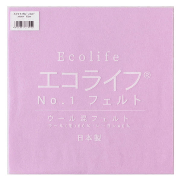 ミササ ウール混フェルト エコライフNO.1フェルト 20cm×20cm COL.8 MIS20-8 5枚（1枚/20×20cm）（直送品）