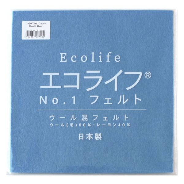 ミササ ウール混フェルト エコライフNO.1フェルト 20cm×20cm COL.34 MIS20-34 5枚（1枚/20×20cm）（直送品）