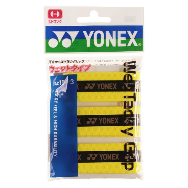 Yonex(ヨネックス) テニス グリップテープ ウェットタッキーグリップ 3