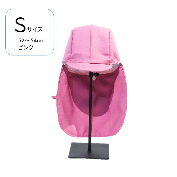 キヨタ　防災ヘッドガード ピンク Sサイズ(52～54cm)　防災グッズ　防災頭巾　KM-1000X　1個（直送品）