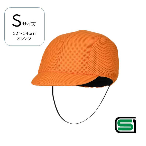 キヨタ　アクティライト2　オレンジ　Sサイズ（52～54cm）　幼稚園帽　ヘッドガード　KM-5000B　1個（直送品）