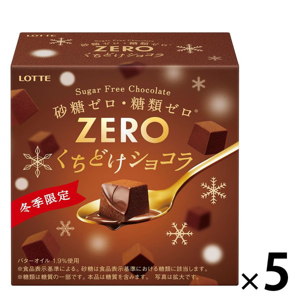 返品?交換対象商品】 セルディヤ ショコラ ダイエット食品