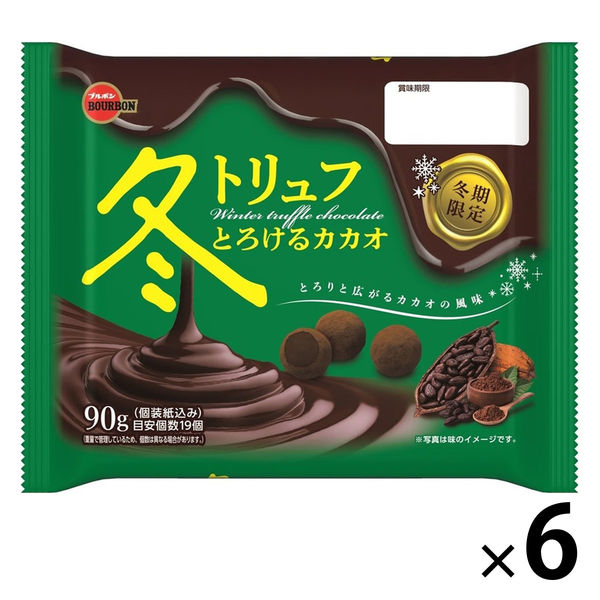 【ワゴンセール】冬トリュフとろけるカカオ 6袋 ブルボン チョコレート