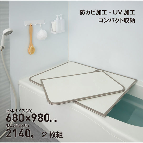 KaruFuta W14 風呂ふた 780x1380mm 【新品未使用】 ミエ産業 ABS組合せ風呂ふた 幅78×長さ148×厚み1.5cm 3枚組 W15