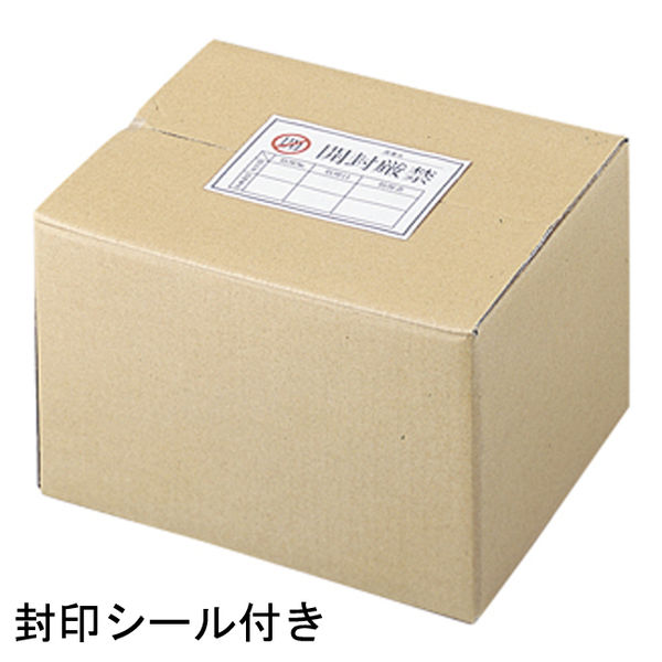 山崎産業 機密文書用ケース A3 YW-172L-PA 1箱(10枚)