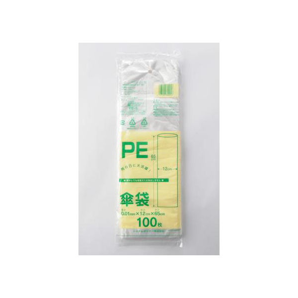 システムポリマー システムポリマー/PE-5/傘袋 PE-5 1袋(100枚)
