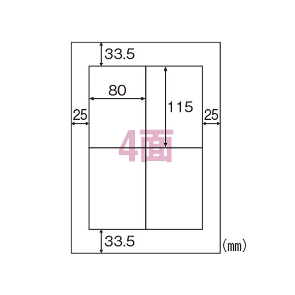 ヒサゴ エコノミーラベル4面PDSCM ELM013 1冊