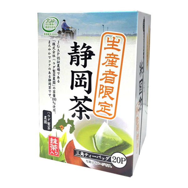 ハラダ製茶　生産者限定　静岡茶　三角ティーバッグ　6箱（20バッグ入×6）