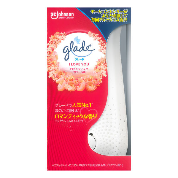 グレード 消臭 センサー＆スプレー ロマンティックフローラルの香り 本体 18ml 1セット(1本入×6個) 芳香剤 消臭剤 ジョンソン