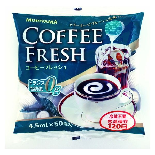 守山乳業 MORIYAMA コーヒーフレッシュ50 4.5ml 5袋（50個入×5）