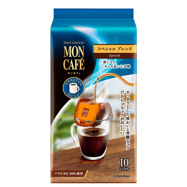 MON CAFE モンカフェドリップコーヒー ５袋セット - コーヒー