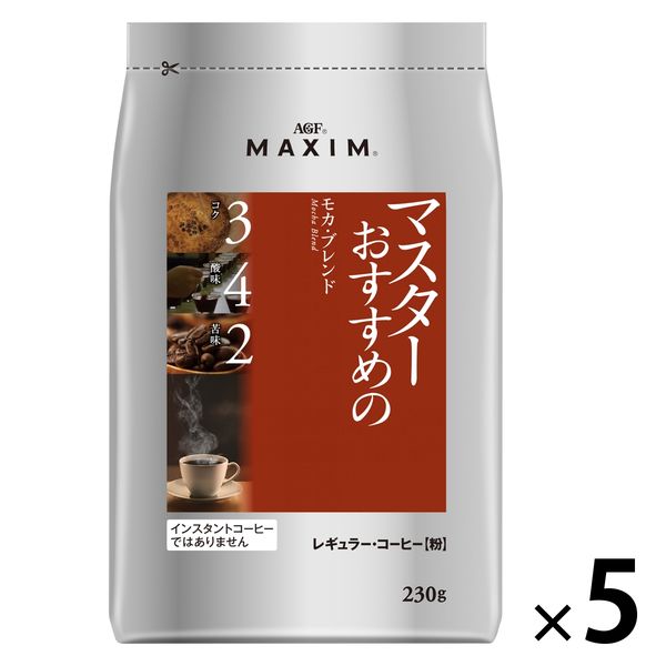 【コーヒー粉】味の素AGF マキシム レギュラー・コーヒー マスターおすすめのモカ・ブレンド 5袋（230g×5）