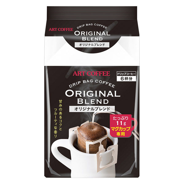 ドリップコーヒー】アートコーヒー マグカップ専用 オリジナル