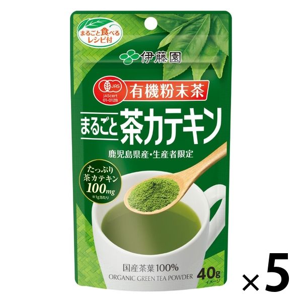 【水出し可】伊藤園 有機粉末茶 丸ごと茶カテキン 5袋（40g）