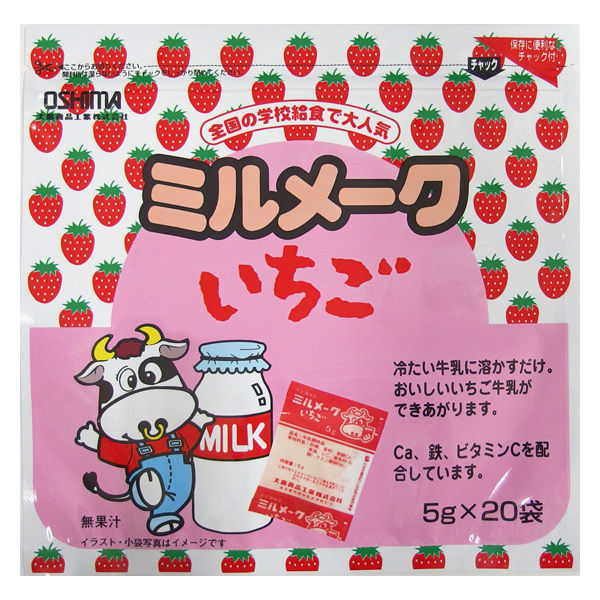 【ワゴンセール】大島食品工業 ミルメークいちご 100g5個（5g×20袋入×5）