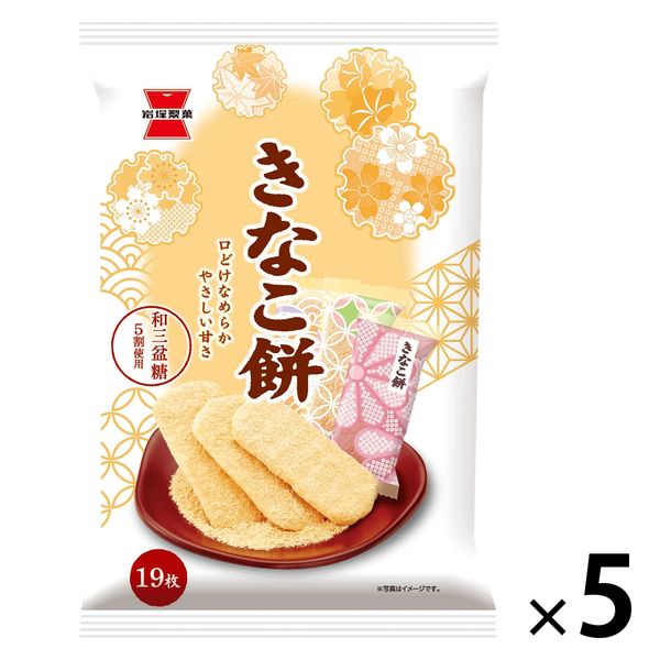 岩塚製菓 きなこ餅 5袋 - アスクル