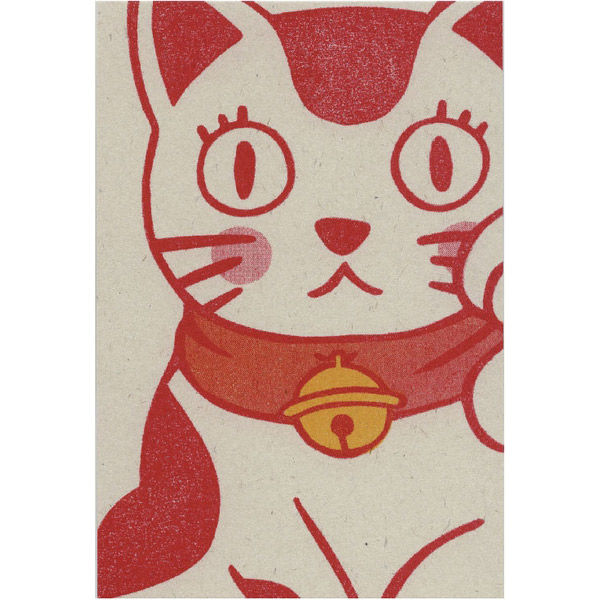 梅屋モリカナエ 消しゴム版画ポストカード 招き猫 PR-122 1セット(30枚) アクティブコーポレーション（直送品） - アスクル