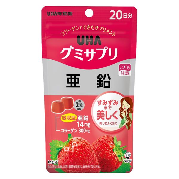 UHAグミサプリ　亜鉛＆マカ　1セット（30日分×2袋）　UHA味覚糖　サプリメント