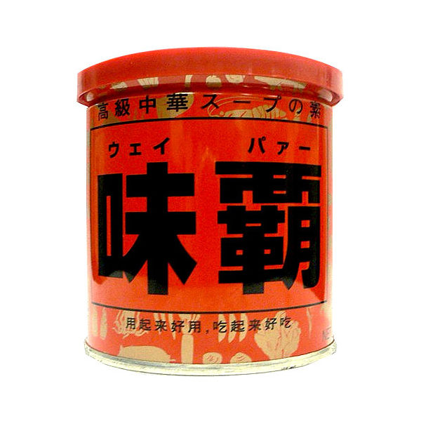 味覇（ウェイパー）　250g　5個　中華スープの素