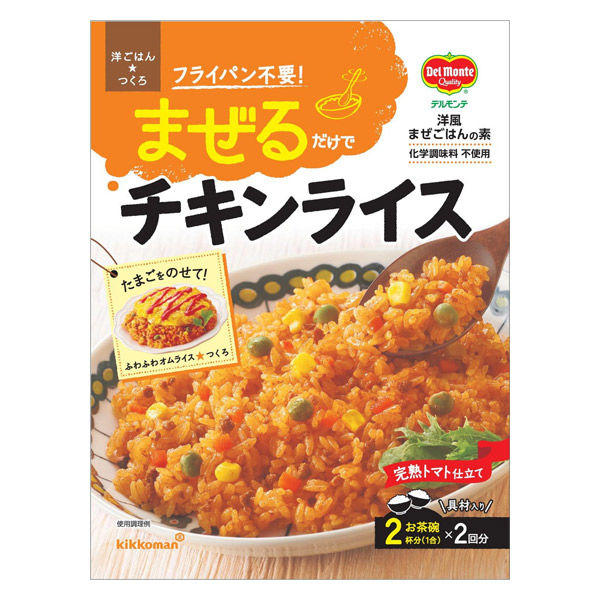 キッコーマン　デルモンテ　洋風混ぜごはんの素　チキンライス　5個