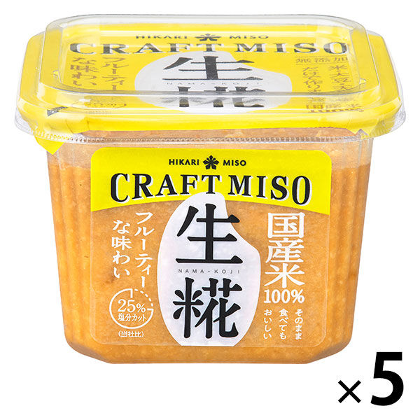 味噌 米・麦合わせ味噌 蔵出し850g | 野州吟醸味噌｜2倍麹の最高級