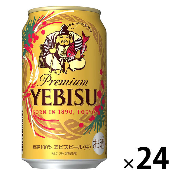 （数量限定）ビール サッポロビール 福ヱビス 350ml 1箱（24本）