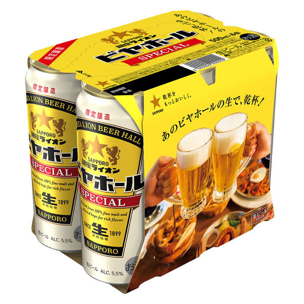 数量限定）ビール サッポロ 銀座ライオンビヤホール スペシャル 500ml 6本 - アスクル