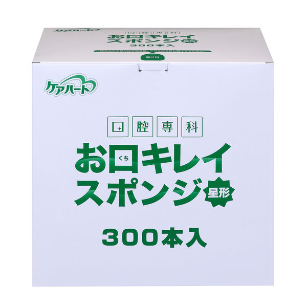 玉川衛材 お口キレイスポンジ星形N 1箱（300本入） アスクル