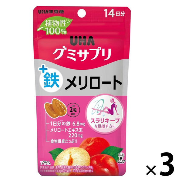 UHAグミサプリ鉄+メリロート14日分 3袋 UHA味覚糖