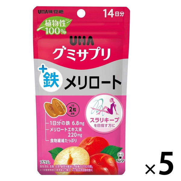 UHAグミサプリ鉄+メリロート14日分 5袋 UHA味覚糖 - アスクル