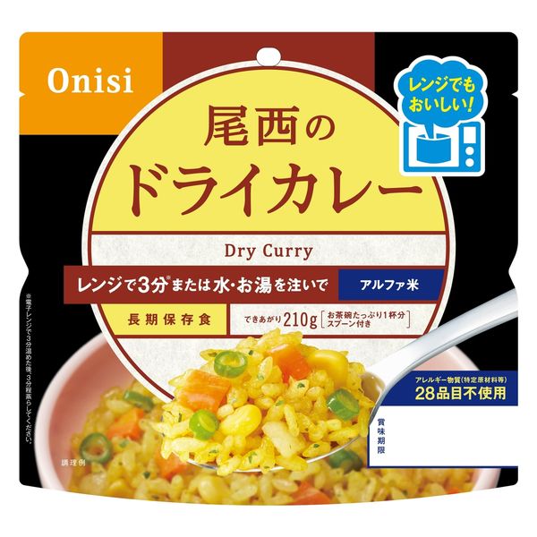 【非常食】尾西食品 尾西のレンジ+（プラス） ドライカレー 80g 1箱（60袋）