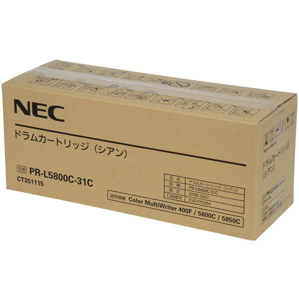 NEC 純正ドラムカートリッジ PR-L5800C-31C シアン 1個 - アスクル