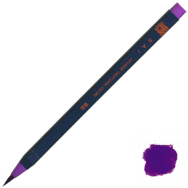 あかしや 筆ペン CA200-08 水彩毛筆「彩」紫色 5本（直送品）