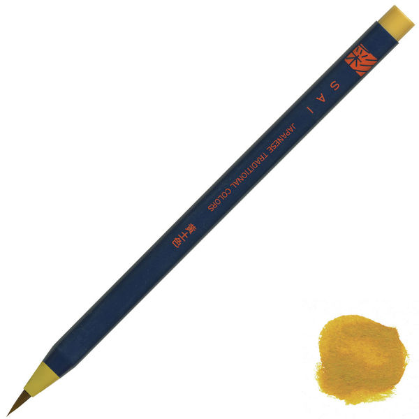 あかしや 筆ペン CA200-09 水彩毛筆「彩」黄土色 1セット（5本）
