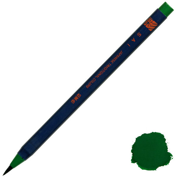 あかしや 筆ペン CA200-19 水彩毛筆「彩」松葉色 5本（直送品）