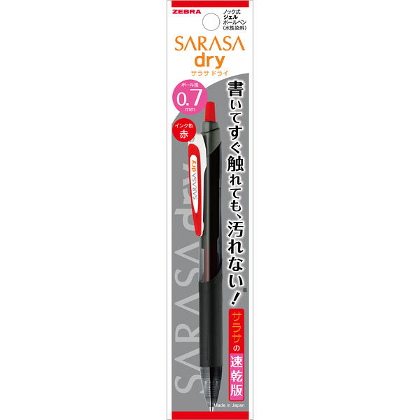 ゼブラ 水性染料 サラサドライ 0.7mm 赤 P-JJB31-R 1セット（5本