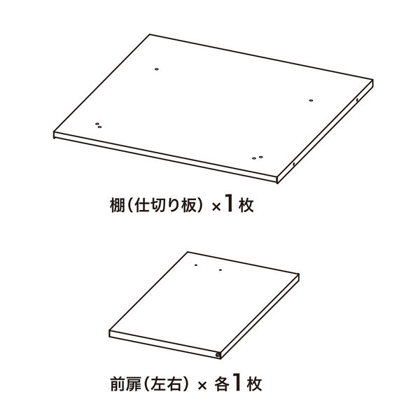 サンワサプライ eデスク（Pタイプ）用 前扉 ED-PFP70LN 1個（直送品）