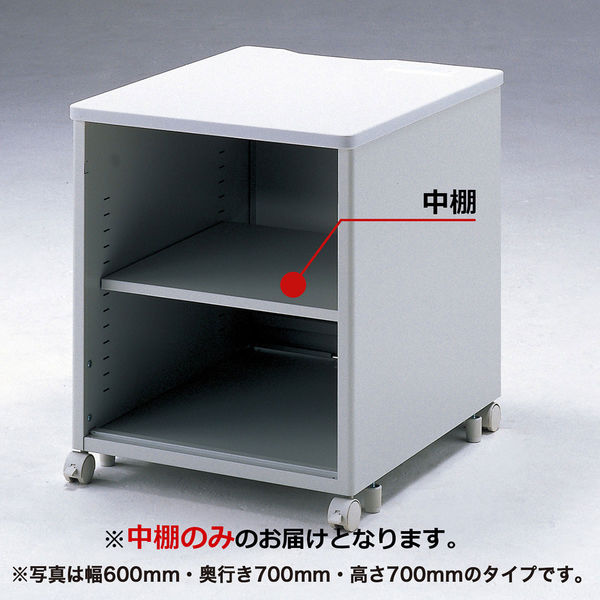 【アウトレット】サンワサプライ プリンタ台/スタンド/ラック eデスク（Pタイプ）専用オプション 中棚 ED-PN70N 1個（直送品）