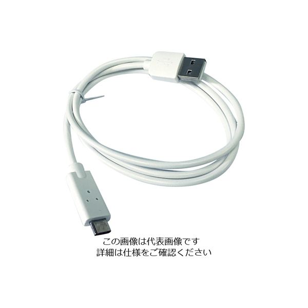 TJMデザイン タジマ USB充電ケーブルPU3 LE-ZPU3 1個 819-3378（直送品）