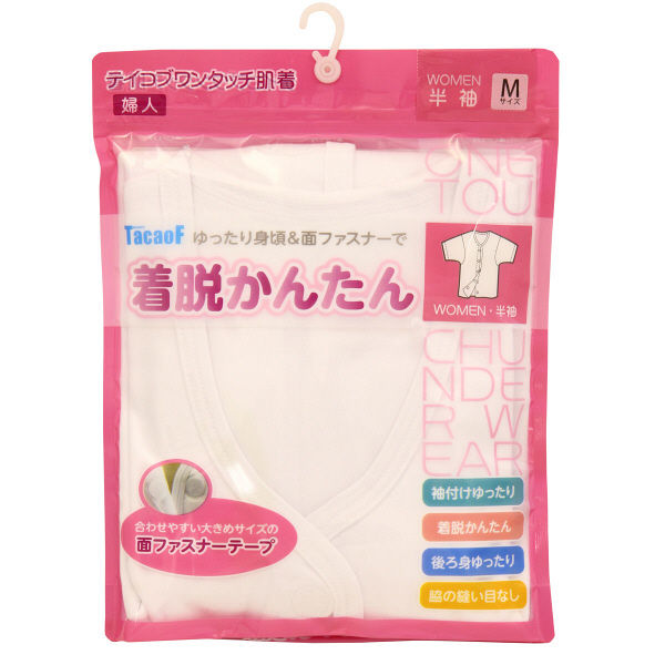 幸和製作所 テイコブワンタッチ肌着半袖婦人用 UN02（直送品）