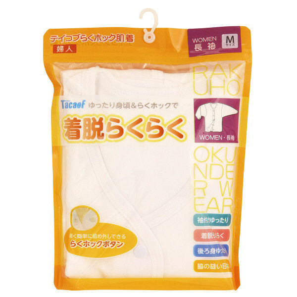 幸和製作所 テイコブらくホック肌着長袖婦人用 UN07 　　　（直送品）