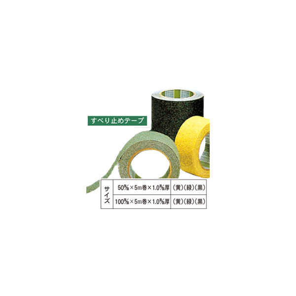 加藤商店 すべり止めテープ 100mm×5m巻 緑 TPS-10B 1巻（直送品）