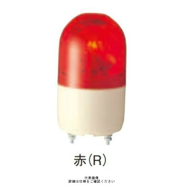 シュナイダーエレクトリック 赤 φ66 電球回転灯 100V ASSー100R ASS-100R 1個（直送品）