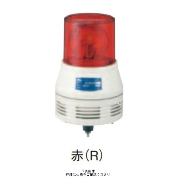 シュナイダーエレクトリック 赤 回転灯+メロディーアラーム(15音) 200V ACMー200MRーD ACM-200MR-D 1個（直送品）