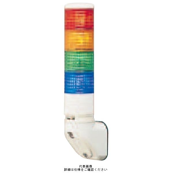 赤黄緑青 φ60 積層式LED表示灯+ブザー(壁付) 24V 4段 LEULBー24ー4RYGB LEULB-24-4RYGB 1個（直送品）